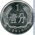 1-fen-coin.jpg