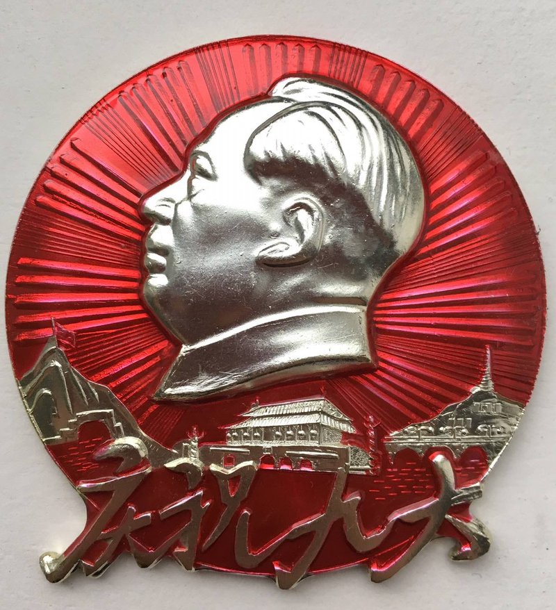 9th-Congress-mao-badge.jpg