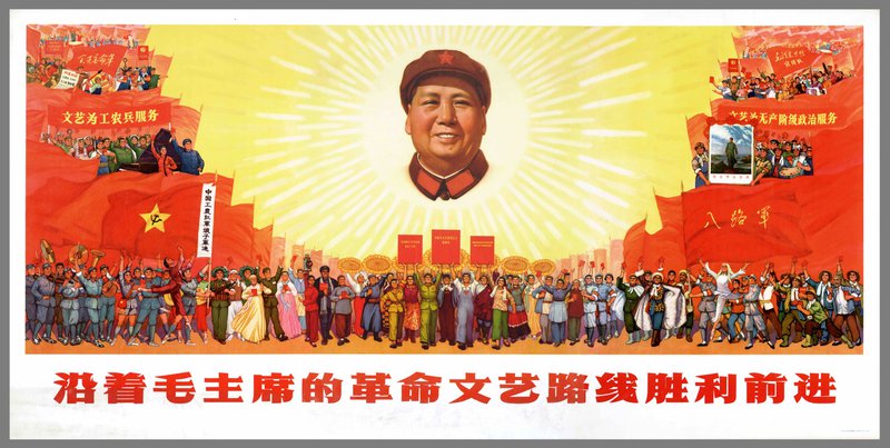 Cultural-Revolution-poster-Mao's-revolutionary-line-in-literature-and-arts.jpg