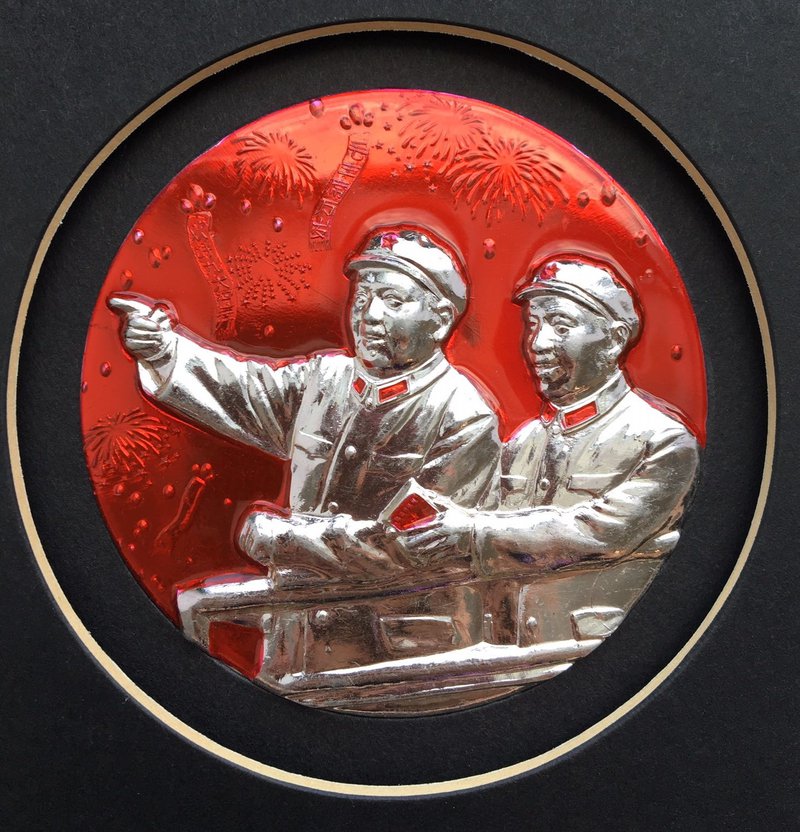 Mao-Lin-badge.jpg