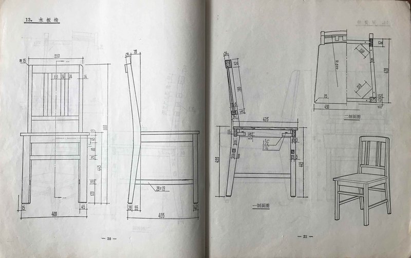 beijing-furniture-drawings-wooden-chair.jpg