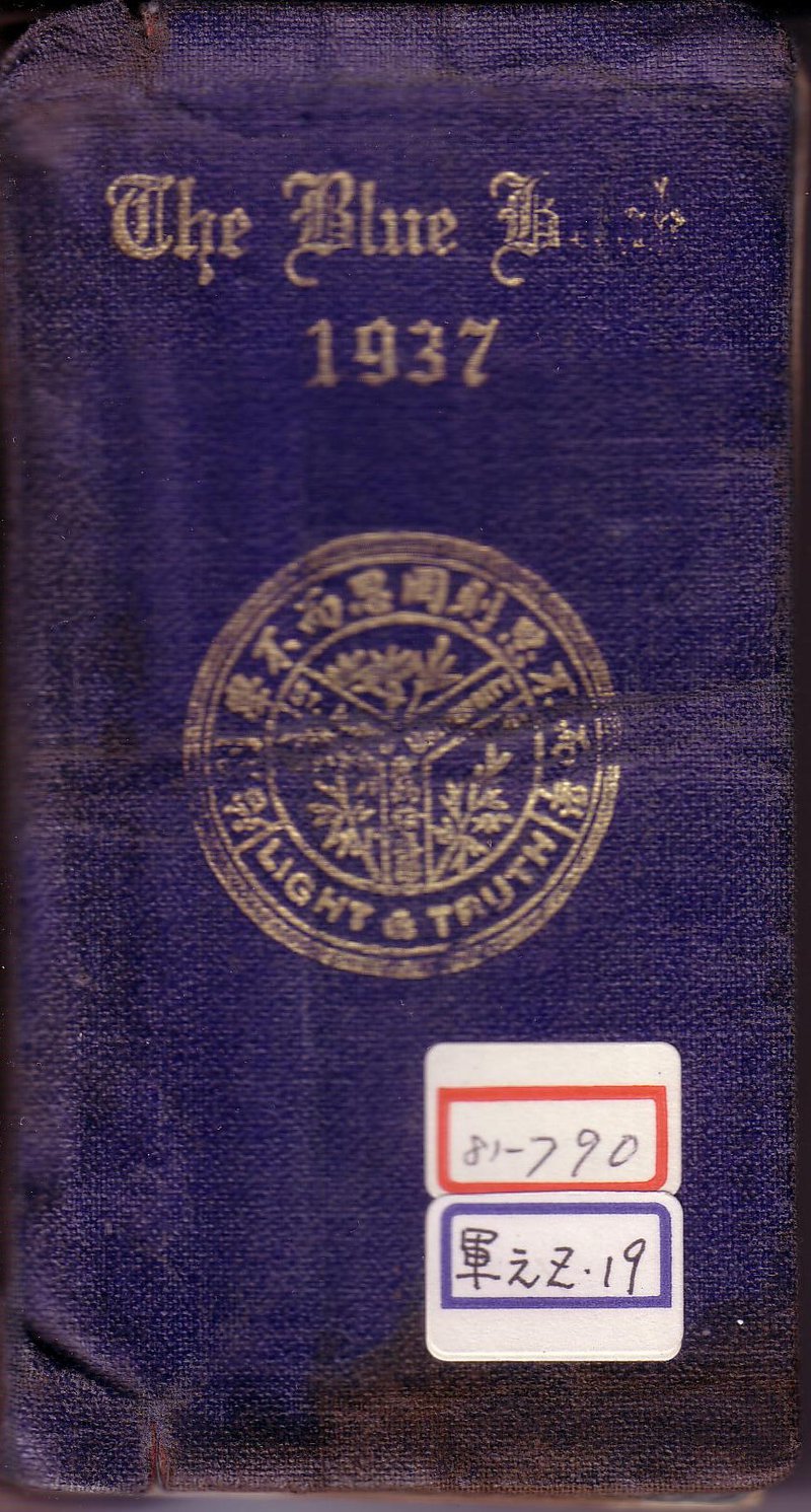 blue-book-diary.jpg