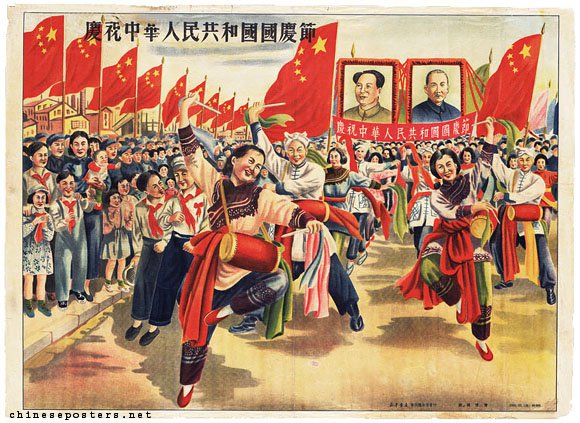 celebrating-the-people’s-republic-of-china’s-national-day.jpg