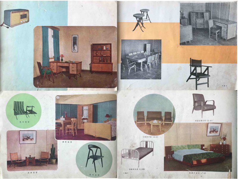 furniture-catalogue-collage.jpg
