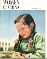 women-of-china-preview.jpg