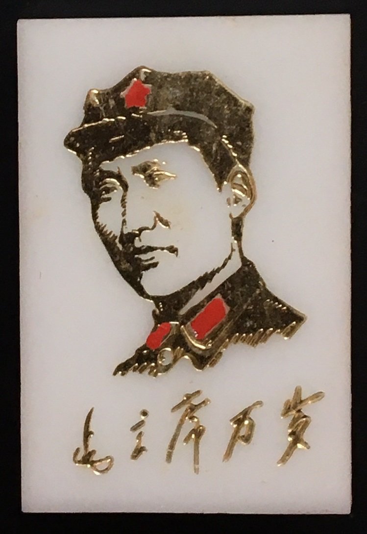 young-Mao-badge.jpg